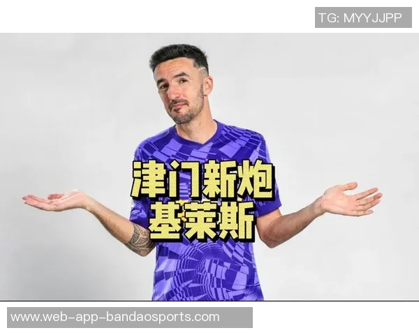 灵动基莱斯闪耀赛场13球领跑津门虎队史荣耀之路