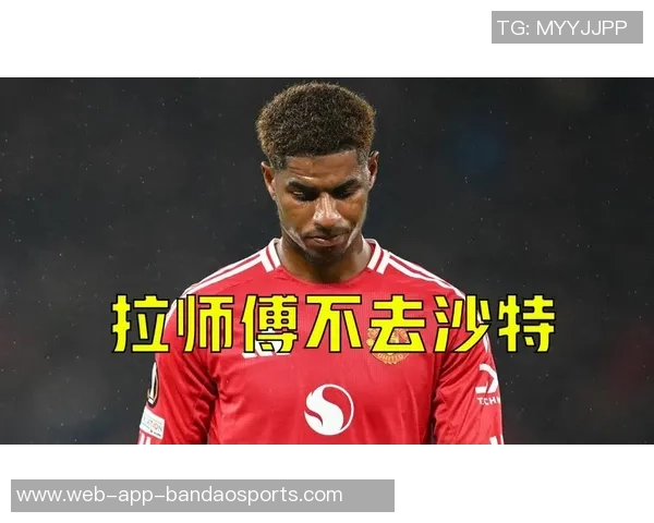 今日趣图：曼联终结对手十二连败枪手终结对手十一连胜未来可期